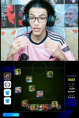 ضروري تصعدو يولد💔#صوفي_القياده #بيس #العراق 