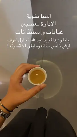 #اكسبلورexplore #fypシ #الصينين_مالهم_حل😂😂 