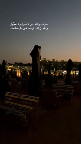 #شتوية_افندار #الرياض #محمد_عبده #اكسبلور_تيك_توك 