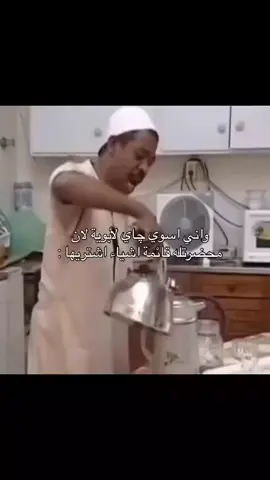 جديده 🌚🥲#explore #j #تصميم_فيديوهات🎶🎤🎬 #شعب_الصيني_ماله_حل😂😂 #اغاني 