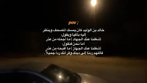 #سبحان_الله_وبحمده_سبحان_الله_العظيمم #قورقنيا #بوزغار #اكسبلورexplore #foryou 