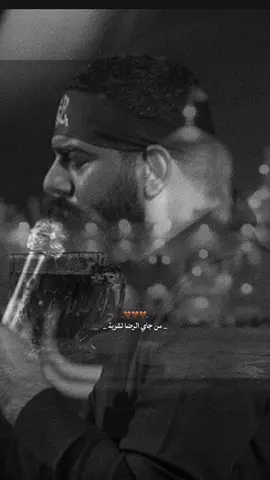 من شاي الرضا ☕️🤍.#مجتبى_الكعبي #ضرغام_قصي 