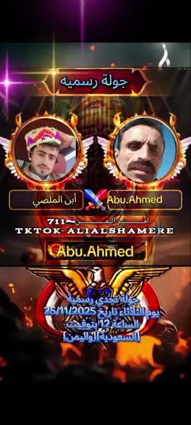 #تصميم_فيديوهات🎶🎤🎬 #تصميم_قوالب_كاب_كات🤍📸 #مشاهدات#تصميم_جولات_تحدي_تيك_توك#ترندات 