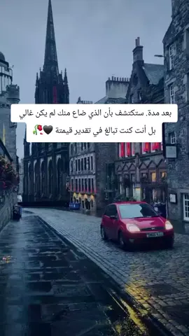 #محمد_حماد #اقتباسات #tiktok #🖤 