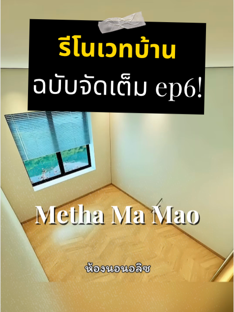 ห้องนอนแคบๆแต่ฟังก์ชันแน่น จัดเต็มทุกมุม ใช้พื้นที่ได้สุดปัง! #เล่าเรื่อง #เรื่องเล่า #สาระน่ารู้ #fyp #จัดห้อง #ไอเดียแต่งบ้าน #ห้องนอนสวย cr. homedesign365
