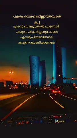 #🕋📿🕌regay_islam🌼🦋🤲 