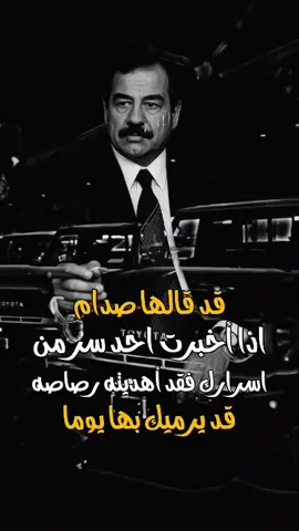 #متمرد_تعز_لديكم_لاخوف_عليكم😴🤟🏻🔥 #عبارات_جميلة_وقويه😉🖤 #مالي_خلق_احط_هاشتاقات🦦 