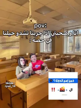 @🎱.  @A بكللللل #ليبيا #اكسبلور #explor #fyp #مدرسة 