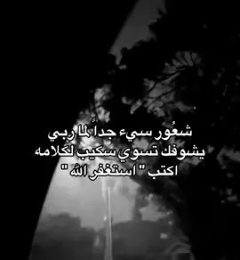 فلا تلوموني #قران #fyp #اللهم_صلي_على_نبينا_محمد #تكفون #CapCut 