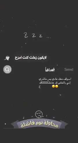 #هواجيس_الليل 