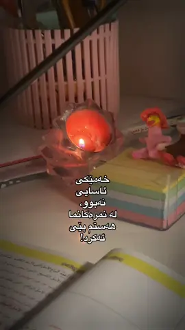 ☺️!#fyp #iamravo✅ #fyppppppppppppppppppppppp #foryoupage #foryou 