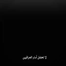 #العبه#العراق🇮🇶 #واامارات🤫🌹
