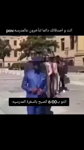 يعني واذا واذا 💔😂 #fyppppppppppppppppppppppp  #fyp 