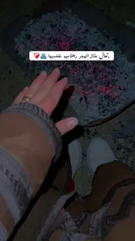 #😔💔 #ام_شام #شاويه👑🖤 #fyp #اكسبلور 