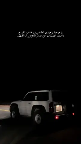 #ماشاء_الله #حائل #vtc #فتك #ماشاءالله 