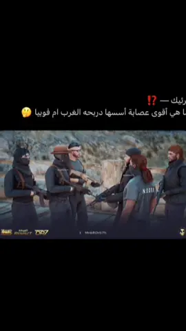 #المغدور💔😢 #الكبير #ريسبكت_اون_توب 