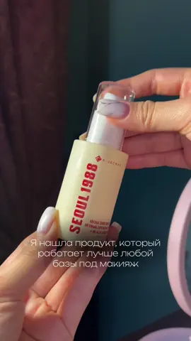 #уходзакожей #seoul1988 