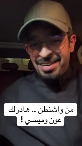 #المملكة_العربية_السعودية #الكويت #الامارات #الشعب_الصيني_ماله_حل😂😂 #قطر 