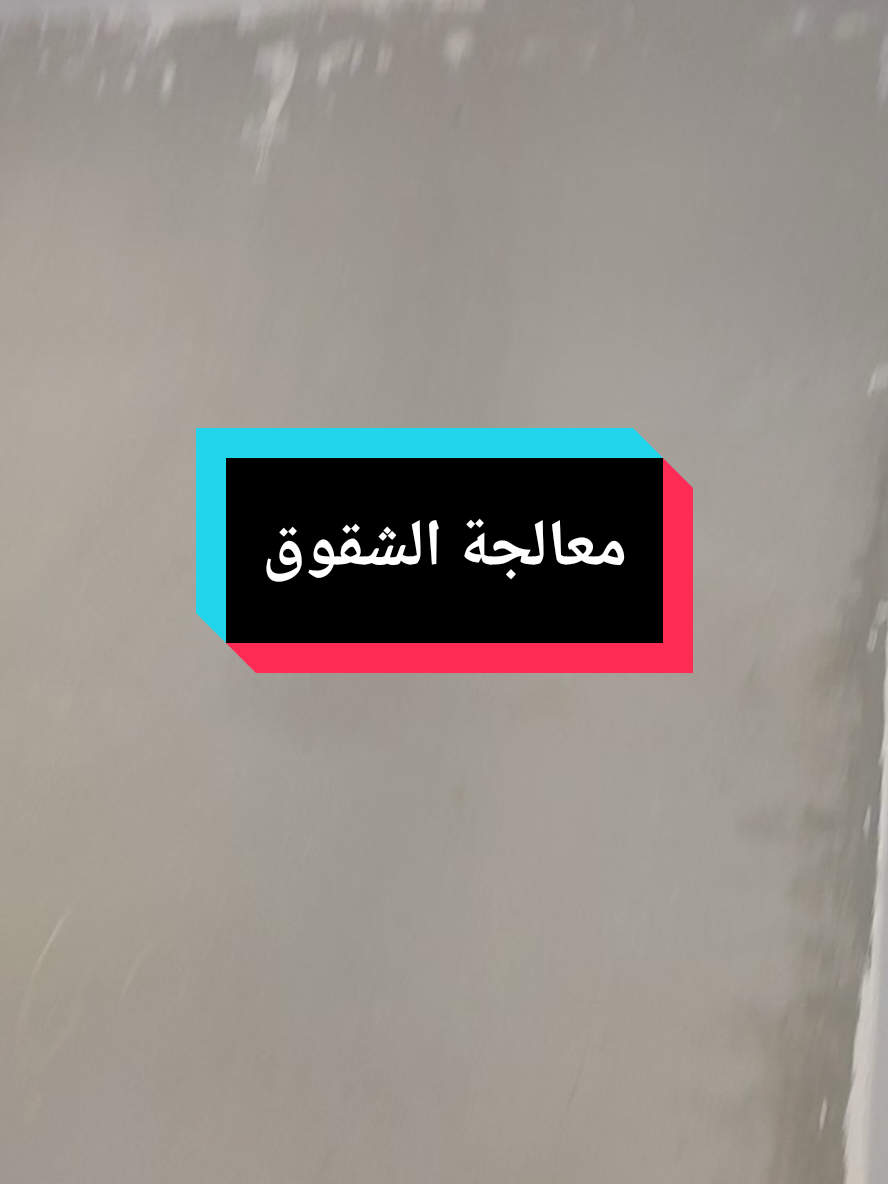 #artdecor #trendingvideo #stucco #treanding #aissaabdou 