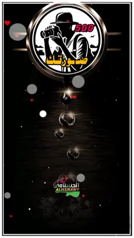 #CapCut #منشي_قوالب_جمرة_الحسناوي #استخدم_القالب_على_صورتك_وشاهد_الروعه 