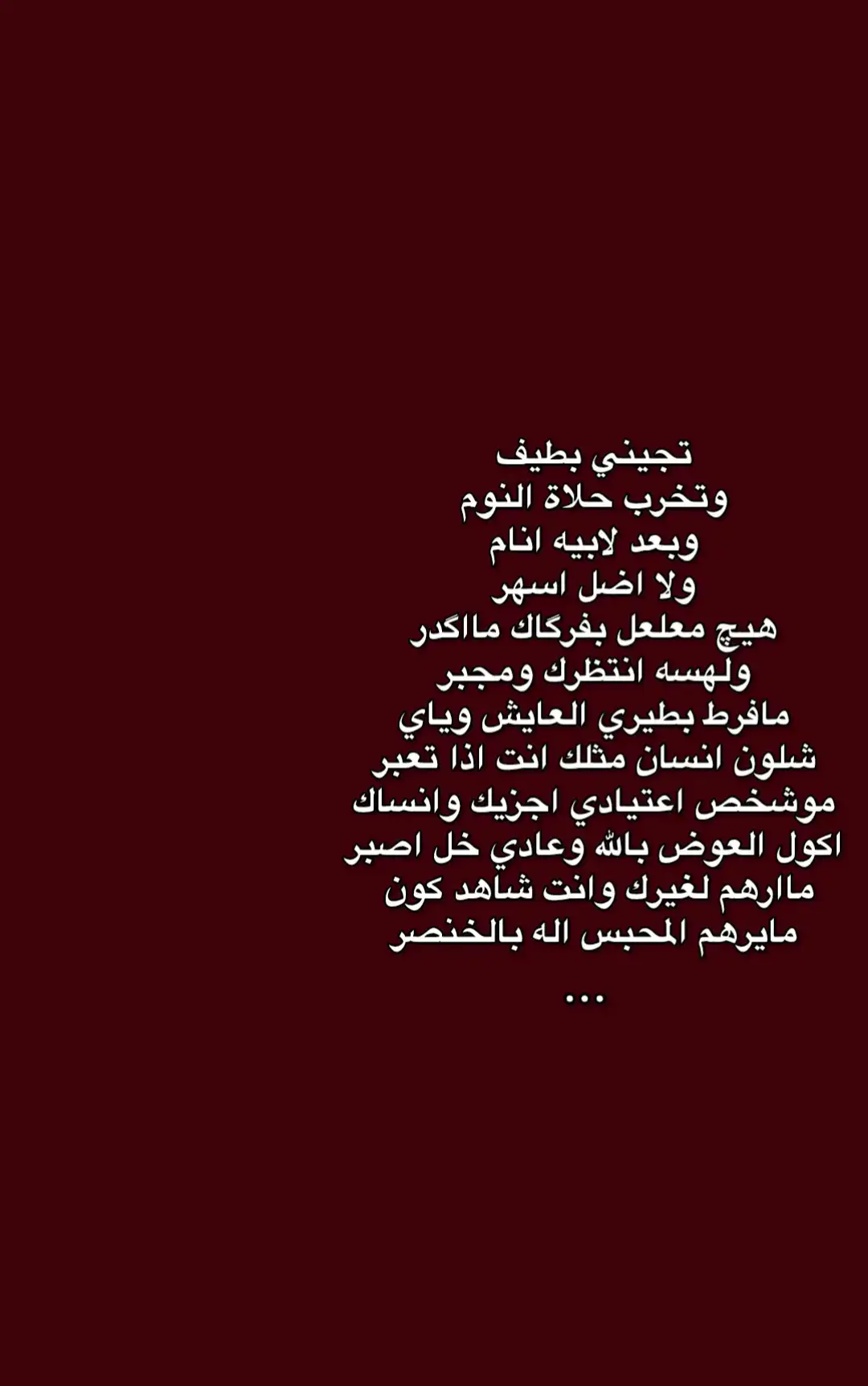 #fypシ #fyp #foryou #شعر #creatorsearchinsights 