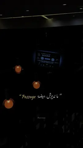 ✨🎼 . . . . . . #fyp #شاب_حسني #chebhasni #الراي_الخاتر 