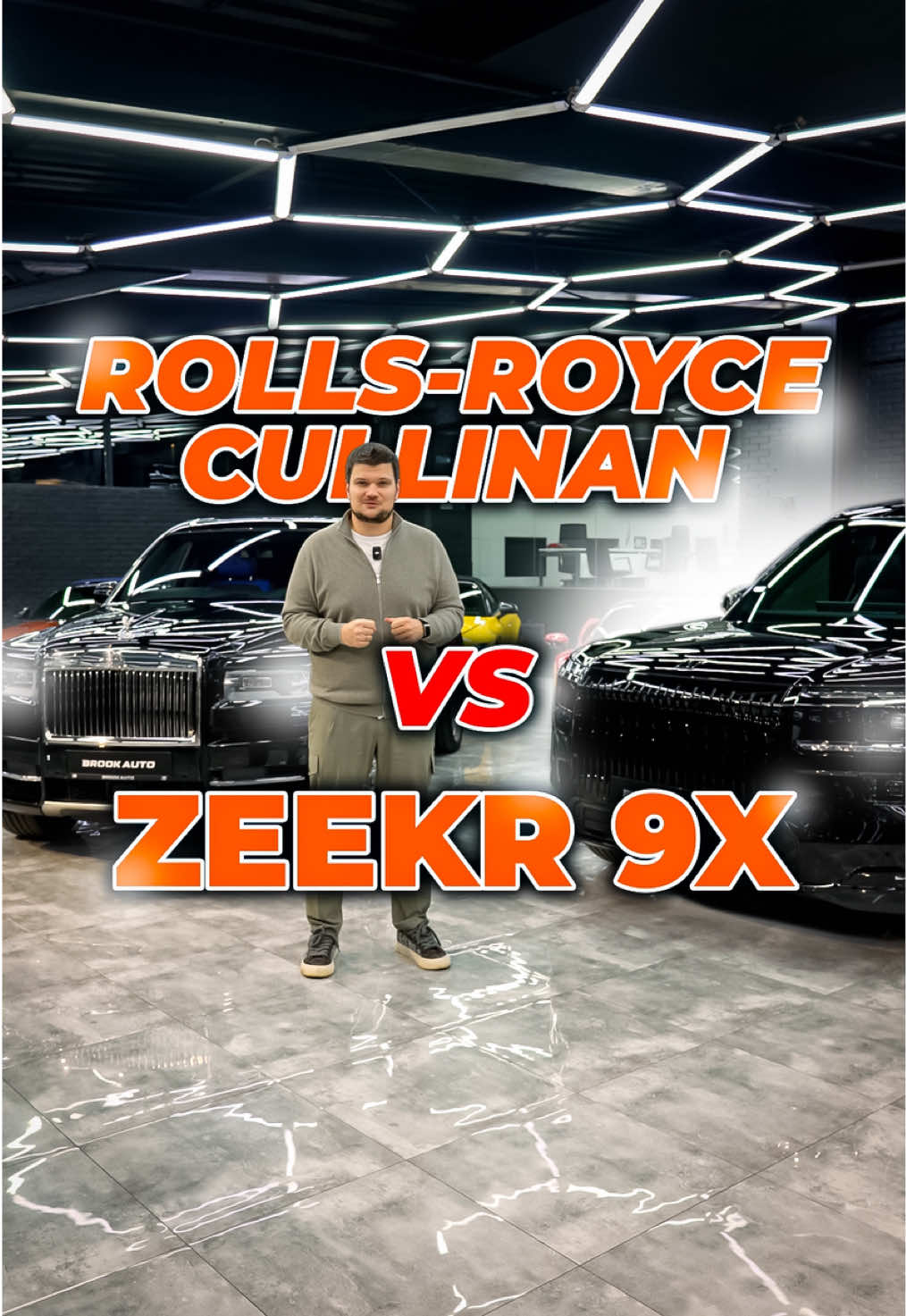 Rolls-Royce или ZEEKR?!