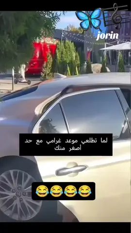 #في هذا اليوم #شعب_الصيني_ماله_حل😂😂😂 