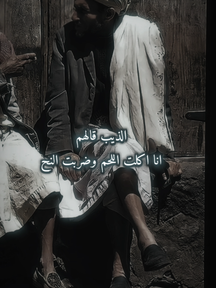 @☬عمـيـﮯ حآج☬ #الدار_لكبيرا #عمي_حاج #youcef_dahou #explore #fyp 