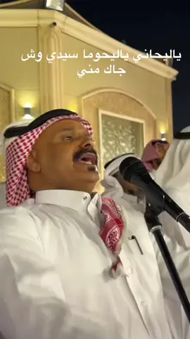 قلتها وانا قريب مابى الدنيا شي واقولها وانا بعيد مابى الدنيا شي#ياعنب شامي ياليحي وزنه بالوقيه ياليحي#اكسبلورexplore 