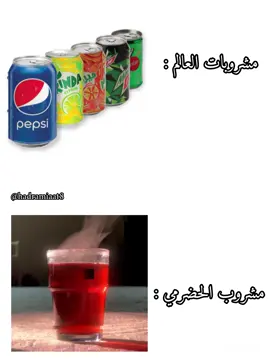 الشاهي 🔝☝🏼🤩#حضرميات #حضرموت #الشاهي #explore #fyppppppppppppppppppppppp 