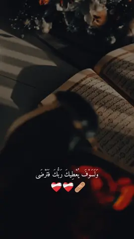 #CapCut  #يارب #دعاء  #يارب_فوضت_امري_اليك  #fyppppppppppppppppppppppp @الـ💎⍣⃟َـدࢪةالمَـصـᬼ🦋⑅⃝ـونـة @الـ💎⍣⃟َـدࢪةالمَـصـᬼ🦋⑅⃝ـونـة 