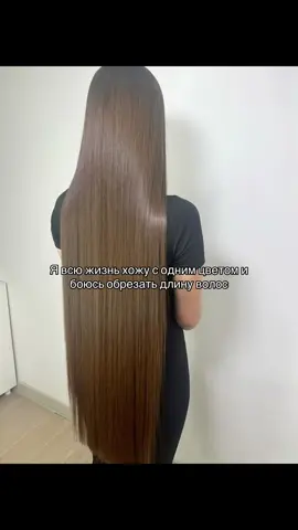 #длинна #волосы #подруга #иванзоло #изменения 