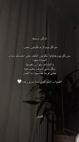 #راحة #هدوء #وعي #explore #اكسبلور 