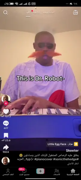 ترند لي ندمت وسويته😭 #freefire_lover #free_fire #btash_1m #tiktoklongs #fyp 