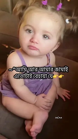 #foryourpage #trending #1millionviews #viralvideo #tiktokviral 