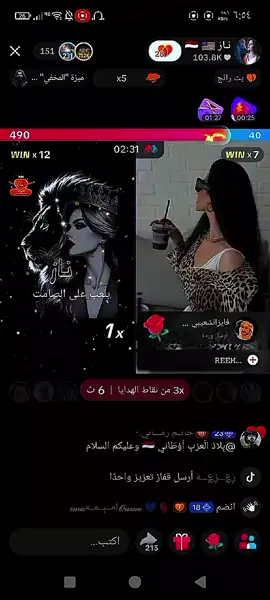 طغيان لاسياده بحساب زعزعه في بث الاميره ناز الله لا يضره @نـاز 🇾🇪 🇺🇸 #لاسياده_بوجود_القياده👑 #الاميره_ناز #متابعه_ولايك_واكسبلور_فضلا_ليس_امر #اليمن_صنعاء_تعز_اب_ذمار_عدن_وطن_واحد #الشعب_الصيني_ماله_حل😂😂 