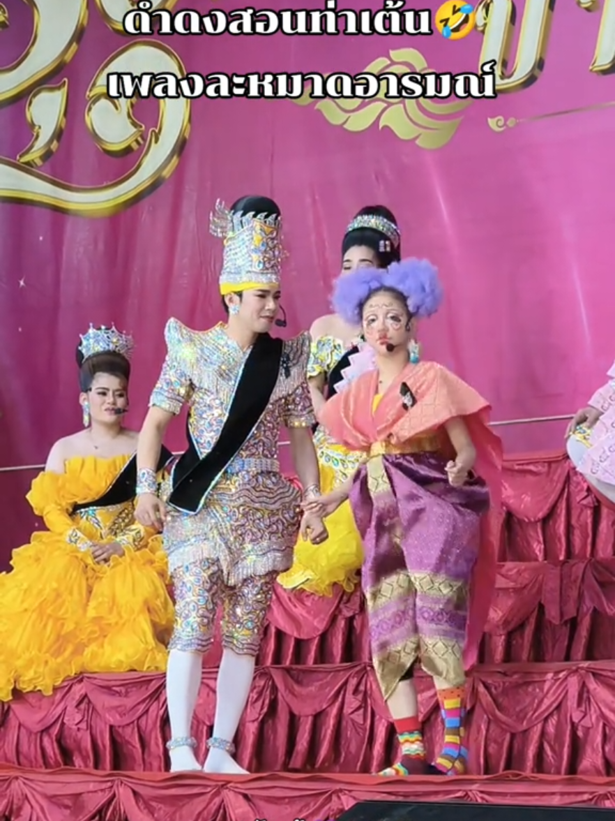 💜🧡พริ้วมากดำดงเอ้ย🤣🤣#นุ่นเนตรชนก #นุ่นดําดง #เทรนด์วันนี้ #tiktok #fyp 