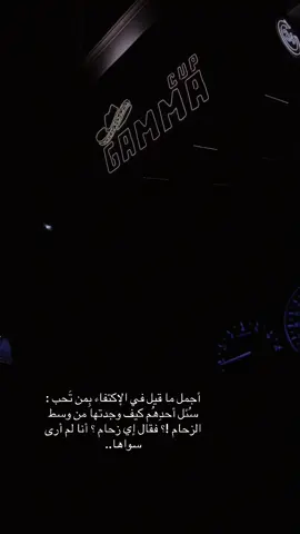 #الانتشار_السريع #ينبع_المزه 