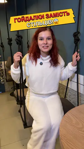 «А ви знали, що у центрі Дніпра є заклад з гойдалками замість стільців? І це — Rebar. Унікальне місце, яке живе цілий день і підлаштовується під будь-який настрій. 📍м. Дніпро, вул. Шевченка 36 📱 @rebar_dp 📞 0 (93) 552 81 02 #днепр #дніпро #днепропетровск #огляд #кудипітидніпро 