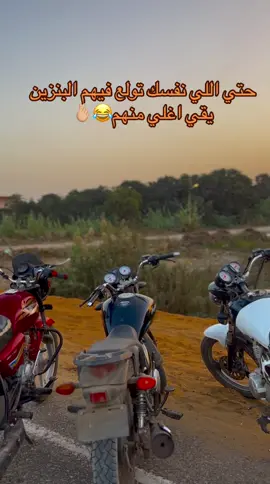 #جبراتت📮 #الشعب_الصيني_ماله_حل😂😂 #مالي_خلق_احط_هاشتاقات🧢 #اجمل_عبارة_راح_ثبتها📌😔🖤🥀_ 