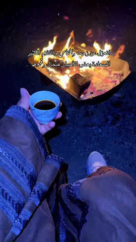 #ام_شام #شاويه👑🖤 #fyp 