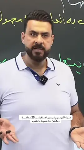 #شعب_الصيني_ماله_حل😂😂 #طالب_سادس_علمي   ملاحضة ، كلهم زينين وكل شخص حسب على منو يفهم .