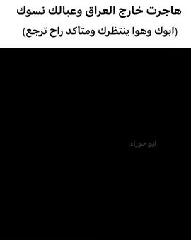 غميجة #هجرة #تصميم_فيديوهات🎶🎤🎬#الشعب_الصيني_ماله_حل😂😂 #شتبوستر_عظيم #شتبوست 
