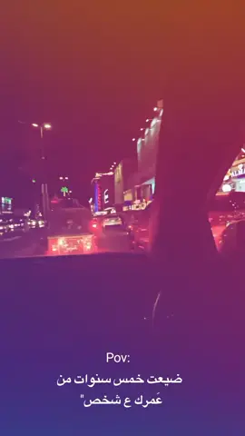 مجانت تستاهل دقيقه من عمري ❤️‍🩹.#اكسبلور؟ #العراق_كربلاء #صعدو_الفيديو_حته_استمر #كتاباتي #قناتي_تلي_بالبايو 