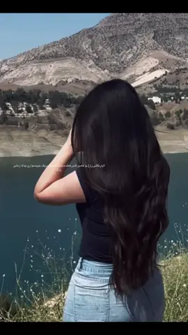 لاپەڕەکانی ڕۆح بۆ هەموو کەس  هەڵمەدەنەوە هەندێک مرۆڤ  خوێندەواری نیە لە زمانی ڕۆح♥️. #سلیمانی #everyone #قلیاسان #foryoupage #fyp 