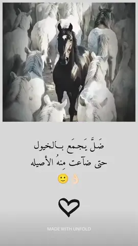 عمـيـقه👍🏻😉 #لااله_الا_انت_سبحانك_اني_كنت_من_ظالمين #اللهم_صل_وسلم_على_نبينا_محمد #مالي_خلق_احط_هاشتاقات #fyp #الشعب_الصيني_ماله_حل😂😂 