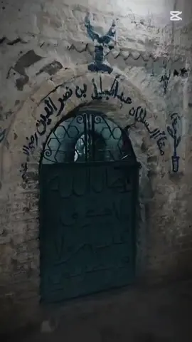 #السلطان_عبدالجليل_النمسي_الاشراف #السلطان_عبدالجليل_النمسي #سيدنا_النبي #سيدنا_الحسين 