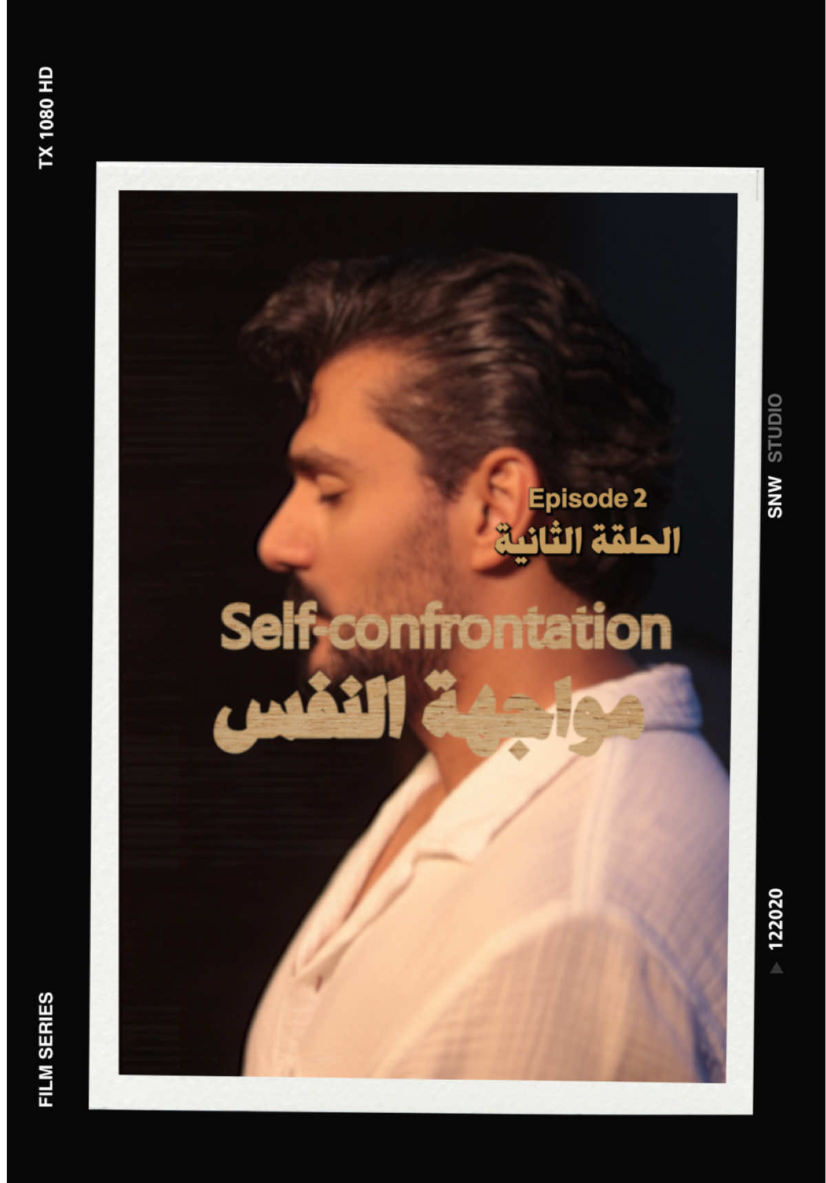 كيف بقدر وقف التفكير برأيك؟ #تعلق #حب #علاقات_عاطفية 