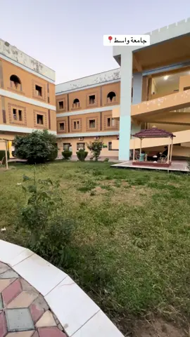 #جامعة_واسط #جامعة_واسط_كلية_الأداره_والاقتصاد #اكسبلور #مشاهير_تيك_توك #واسط 